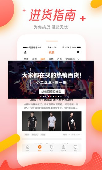 阿里巴巴阿里郎(阿里巴巴)