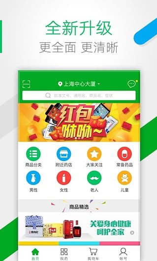 ҩ�����̳�