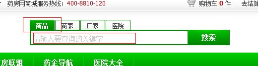 ҩ�����̳�