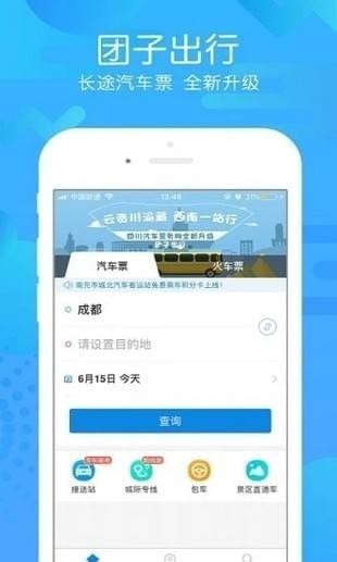 ���ӳ���