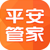 平安管家 安卓版v2.7.0