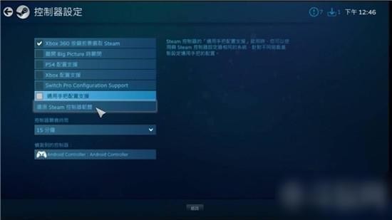 steam link app下载