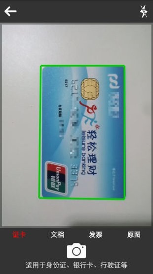 ɨ�豦��׿��ٷ�����