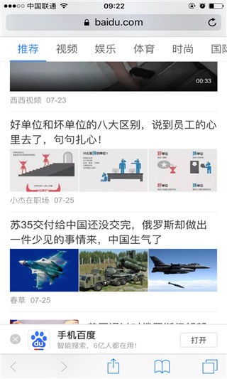 safari���������