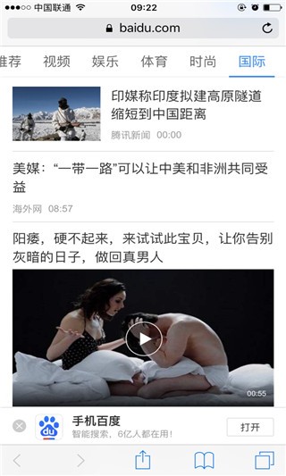 safari�����