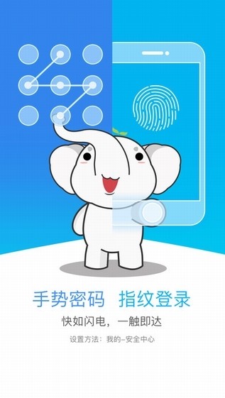 工商银行手机银行下载