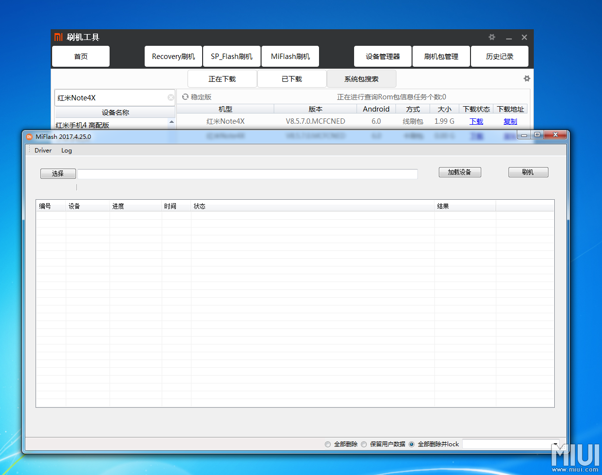 С���ֻ�ˢ������(Miflash Pro) V7.3.105�ٷ���