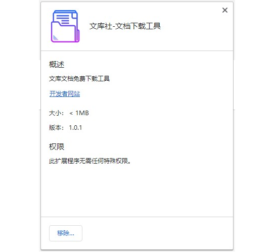 �Ŀ����ĵ����ز�� V1.0.2�ٷ���