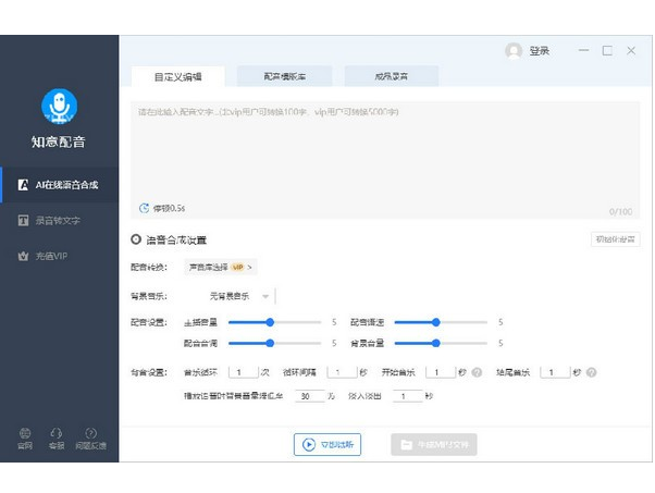 ֪����������ת�������� V3.2.4�ٷ���