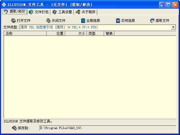 illusion��Ϸ��ȡ�� V0.2.6.4��ɫ���İ�