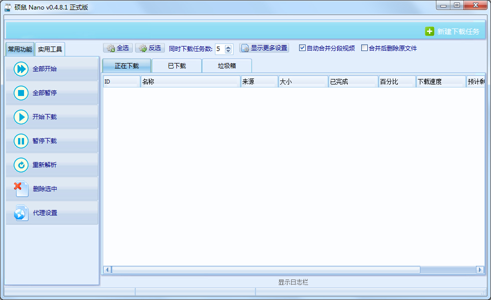˶��FLV��Ƶ������ V0.4.8.10��ʽ��
