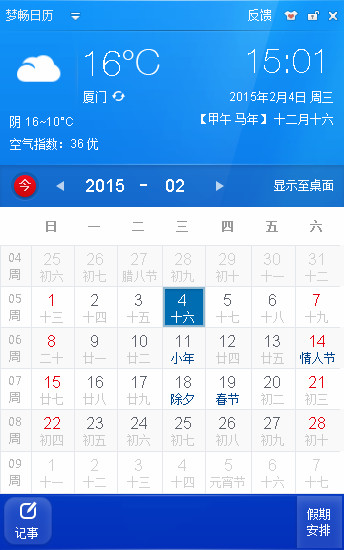 �γ�����(������������) v3.6��ɫ��Ѱ�