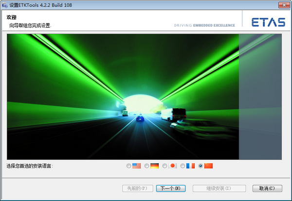 ETK���� v5.0��ɫ��
