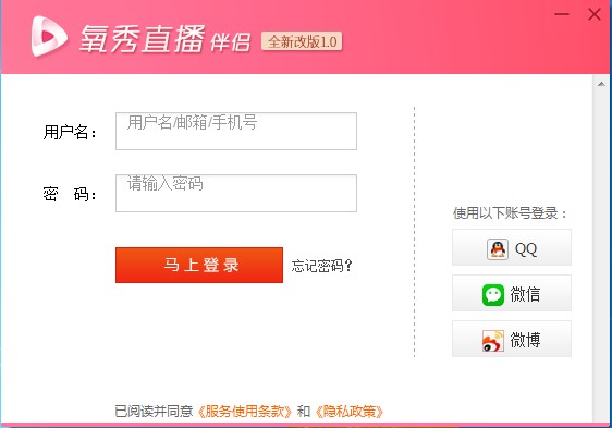 ����ֱ������ v5.6�ٷ���