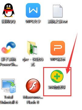 360������2017 V11.30 ������