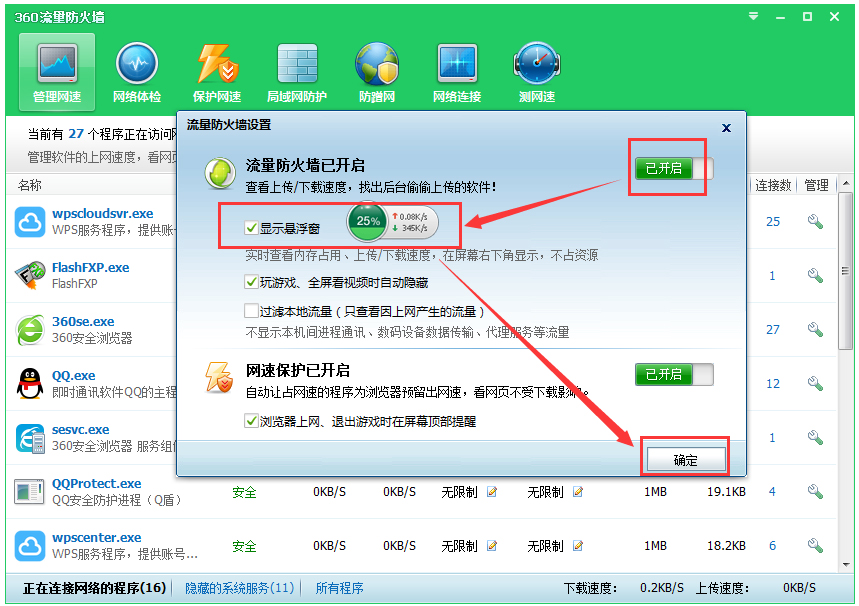 360������2017 V11.30 ������