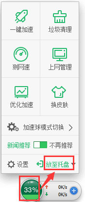 360������2017 V11.30 ������