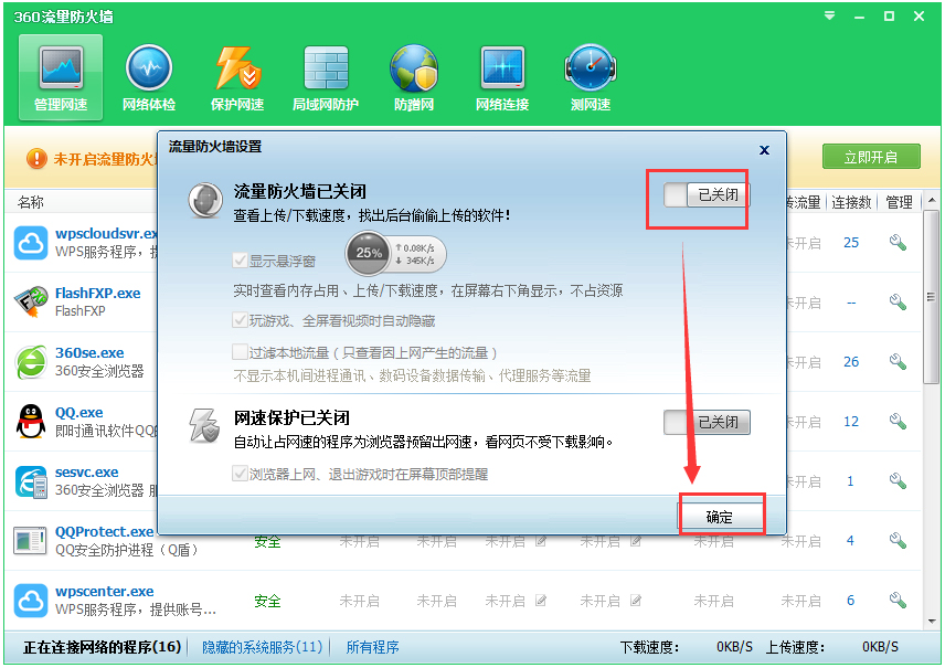 360������2017 V11.30 ������