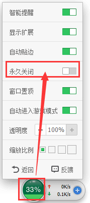 360������2017 V11.30 ������