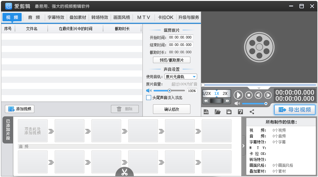 �������߼��ⰲװ v3.2�ᰮ�ƽ��