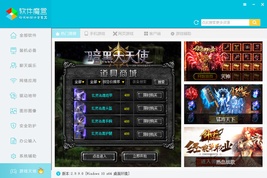 ����ħ��