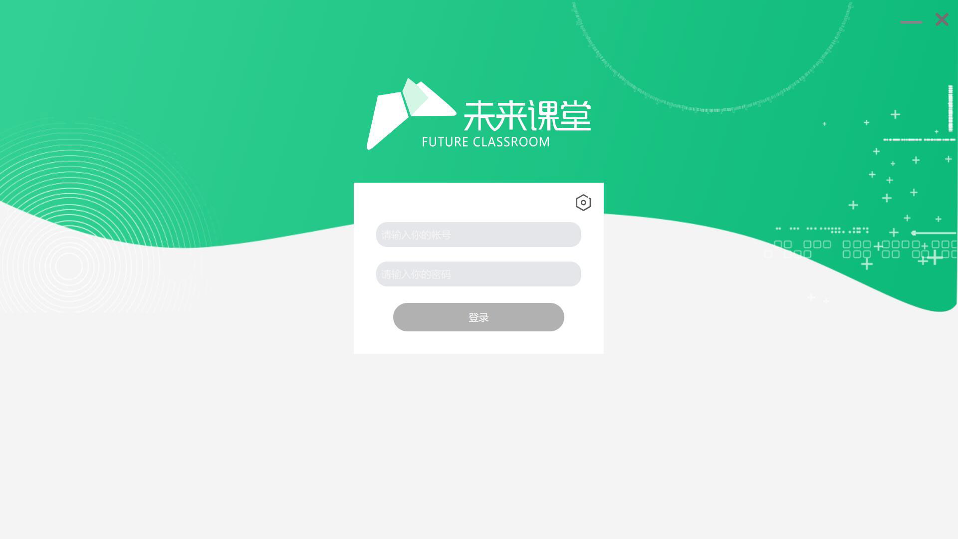 δ�����ý�ʦ�� v6.8�ٷ���