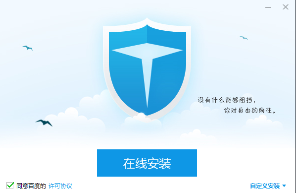 �ٶ���Ʊ��(�ٶ���Ʊϵͳ) v2021�ٷ���