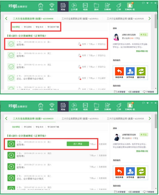 �԰���ֱ������