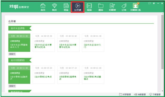 �԰���ֱ������