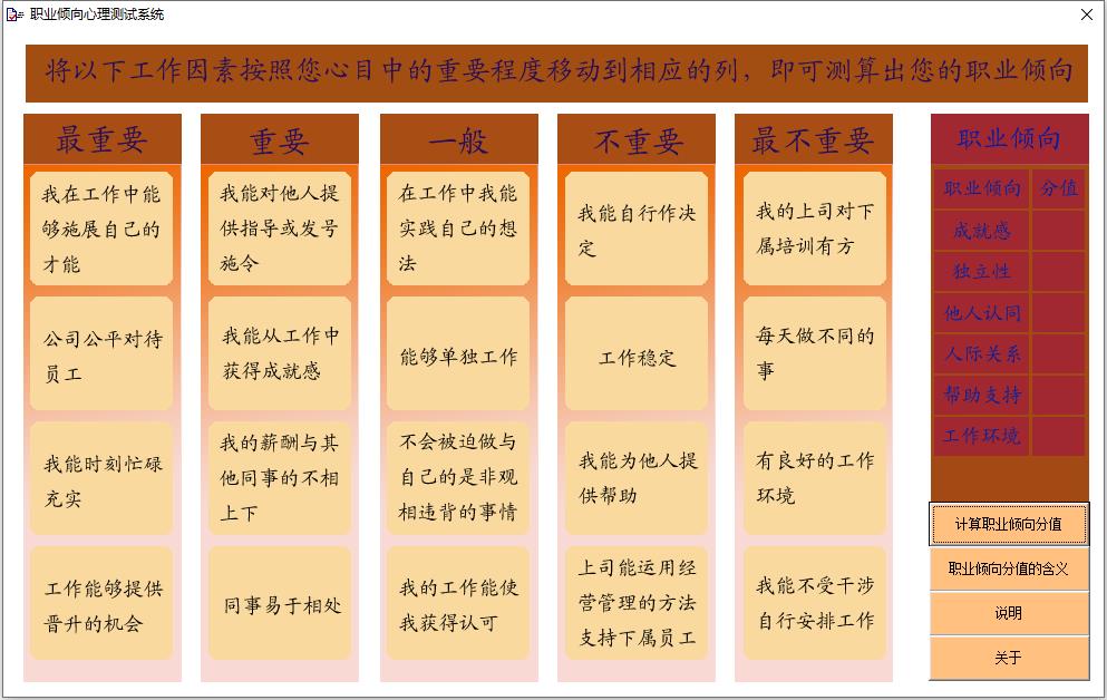 ְҵ����������� V1.0�ٷ���