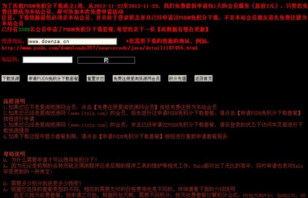 pudn����������� �ٷ��� V1.0