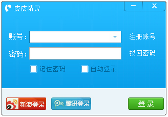 ƤƤ����΢���������� V2.74.15.93�����