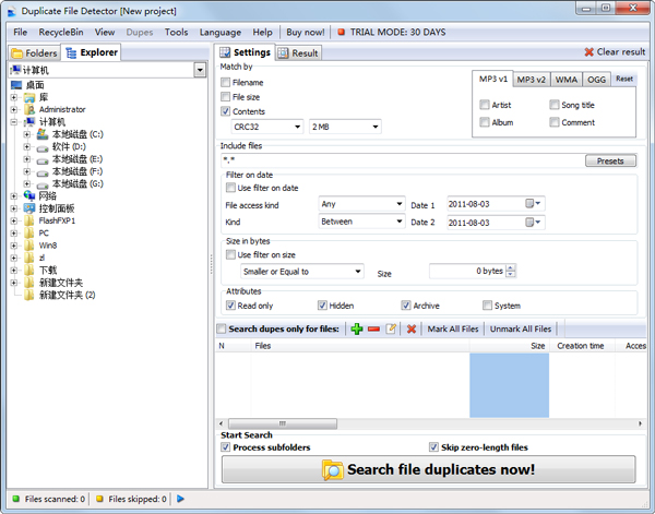 �ظ��ļ����ҹ��� V7.0.88�ٷ���