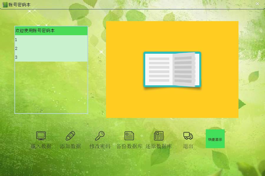 �˺����뱾(�˺������������) v2021��ɫ��