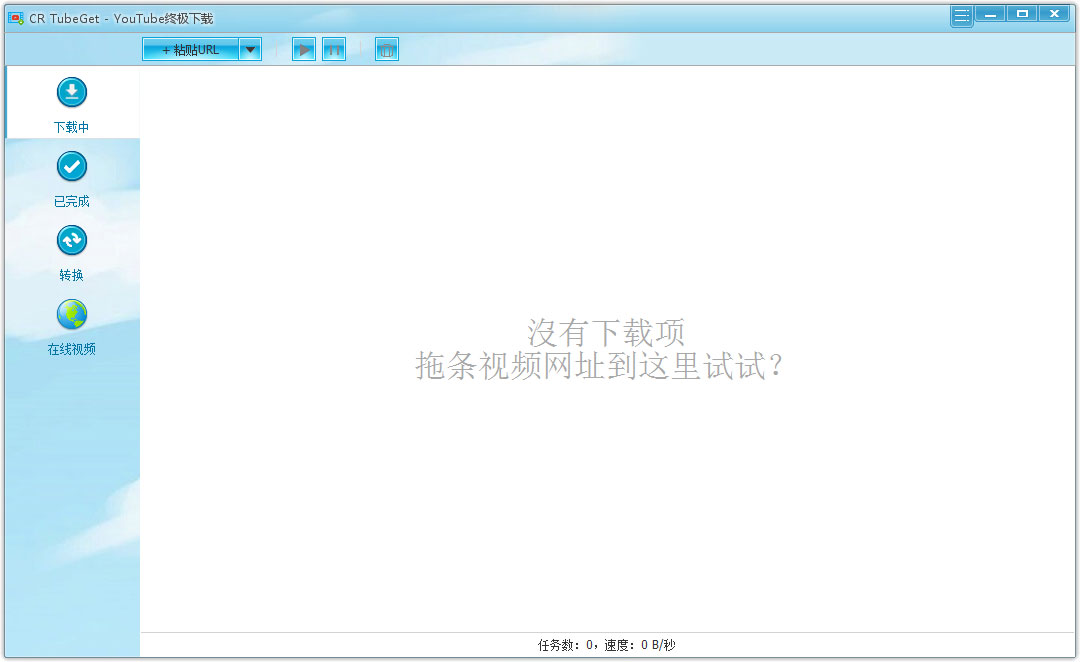 ��վ��Ƶ���ع��� V1.6.1�ٷ���