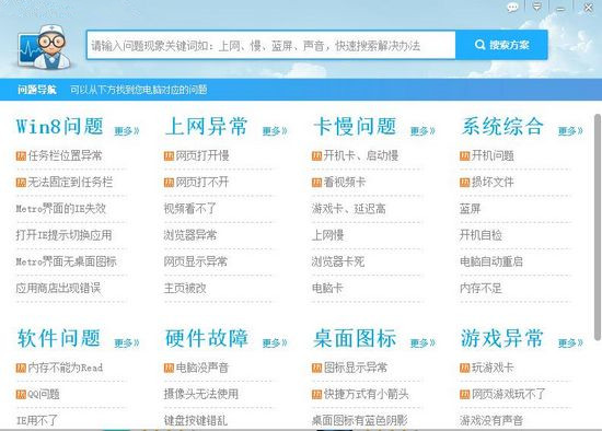 ����ҽ��