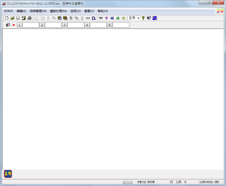 ��ΰ�����ټ����� V6.2.3 �ٷ���