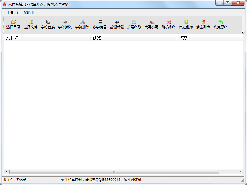 �ļ��������޸ľ��� V3.0��Ѱ�