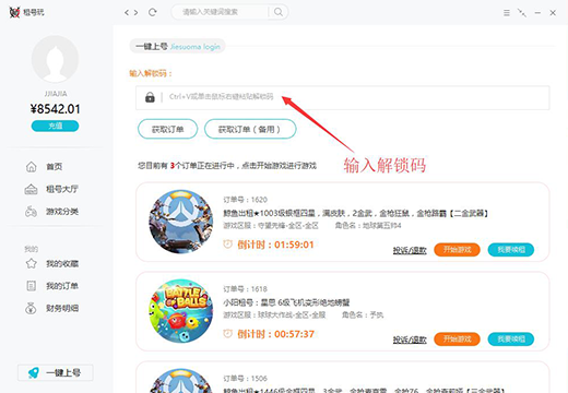 ������Ϻ���