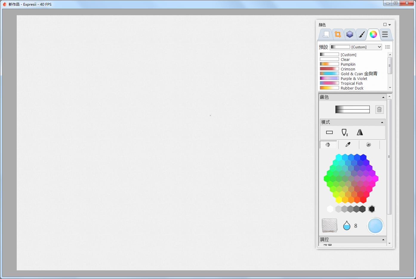 Expresiiˮī��ͼ���� V2021�ƽ��