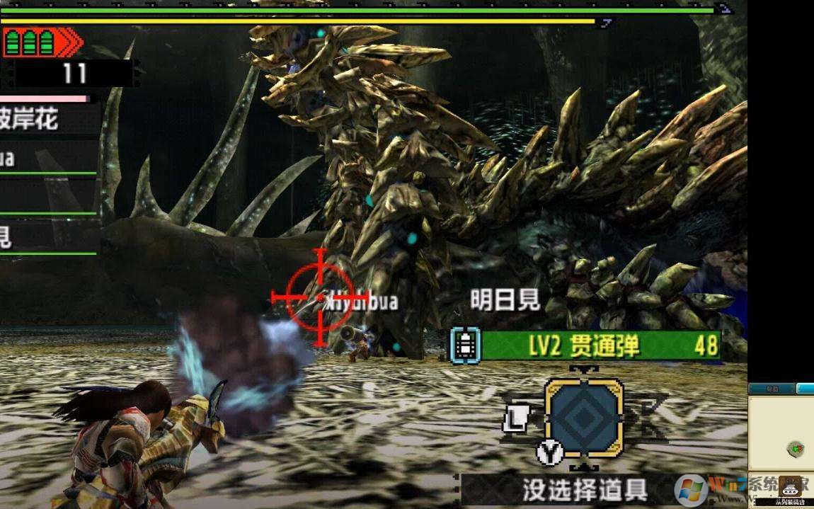 Citra模拟器下载