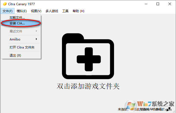 citra模拟器 citra