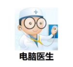 ����ҽ��ϵͳ��������