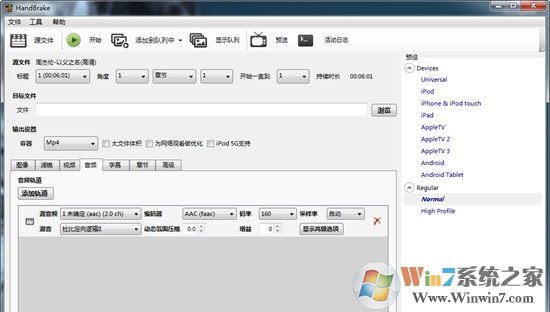 HandBrake���İ�ʹ�ý̳̽�ͼ