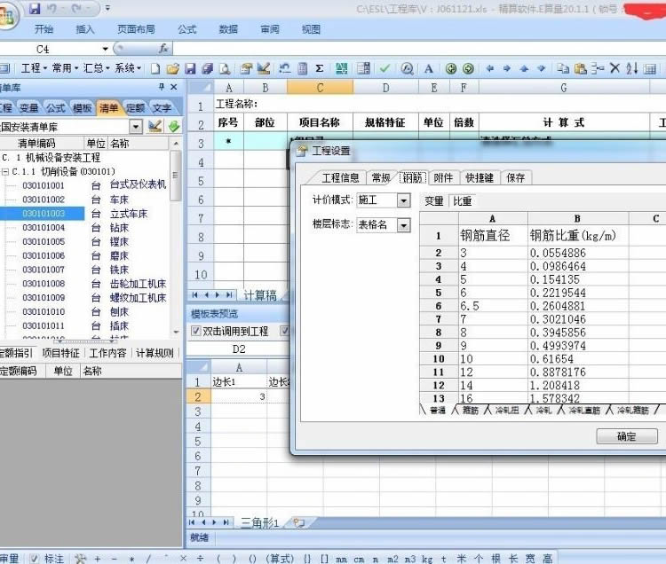 E������������������ V17.6.20�ƽ��