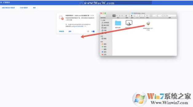 Bilibili?Helper辅助扩展插件