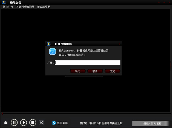 ����Ӱ����Ƶ������ V1.6��ɫ��