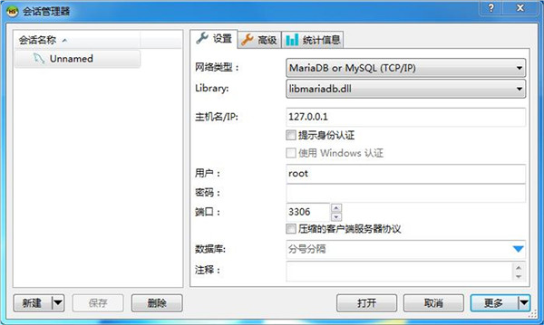 ���ݿ�������� V11.3.0.6307�ٷ���