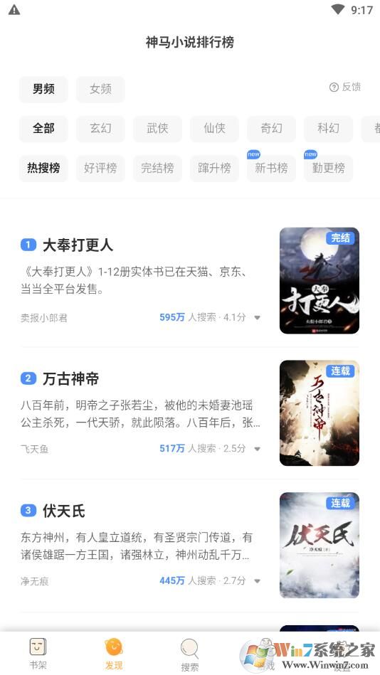 海棠线上文学城