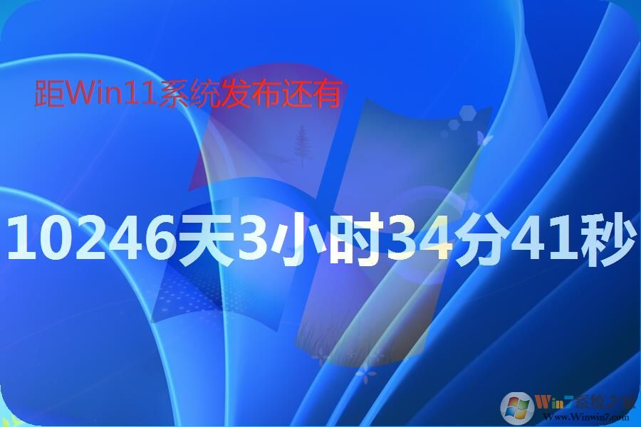 ���浹��ʱ����(Mamsds) v5.2.14��ɫ��